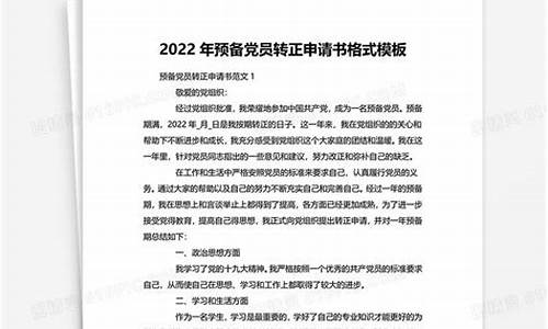 2022年党员1 12月主题_2021年党员活动12月主题