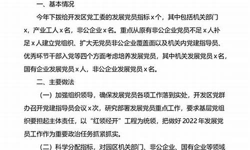 2022个人工作总结范文_2022个人工作总结范文大全