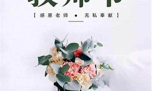 不忘师恩的唯美句子_不忘师恩的唯美句子毕业