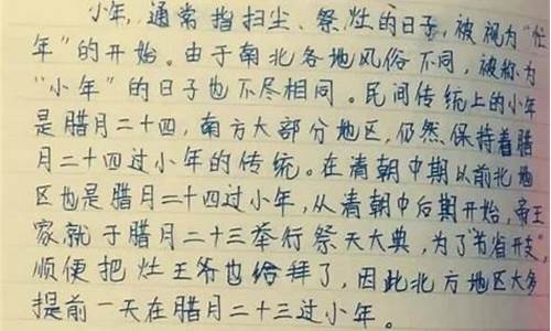 七年级的每天一篇日记_七年级的每天一篇日记200字