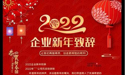 2022年简短祝福语_2022年简短祝福语八个字