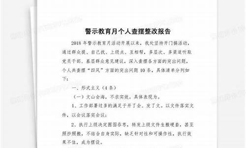 2022年个人查摆问题及整改措施_2022年个人查摆问题及整改措施政治信仰方面