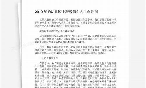 2021教师个人工作总结800字_教师个人工作总结800字精选