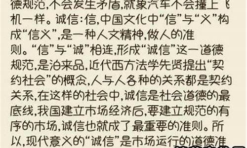 善意的谎言事例20字_善意的谎言事例20字历史故事