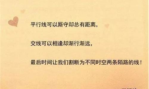 军人名言短句霸气十足_军人名言短句霸气十足火热军