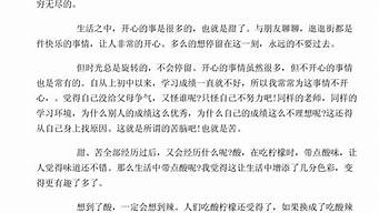 适合朗诵的经典文章_适合朗诵的经典文章有哪些