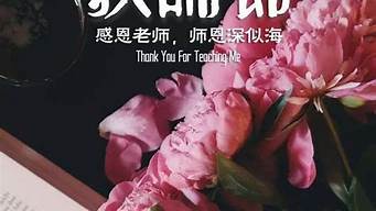 赞美老师的名言简短_赞美老师的名言简短5字