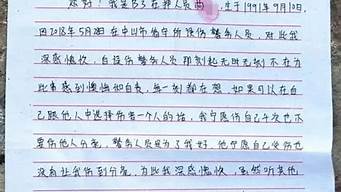 认错万能检讨书1000字_认错万能检讨书1000字范文5篇