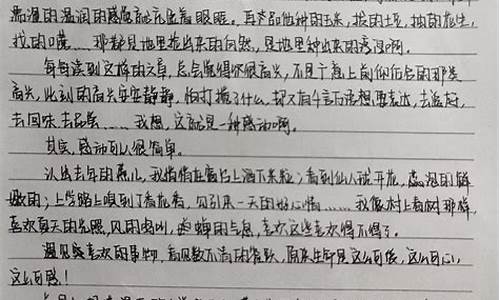 随笔500字_随笔500字初中