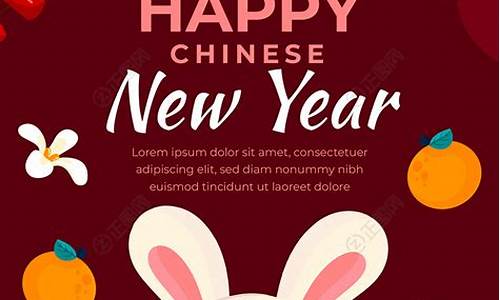 新年快乐的英语_新年快乐的英语怎么写