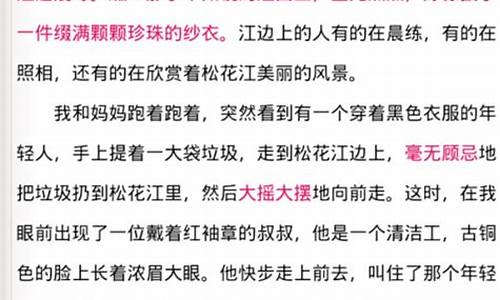 感动的文章_令人感动的文章