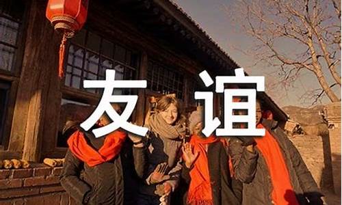 关于友谊的故事50字_关于友谊的故事50字以内