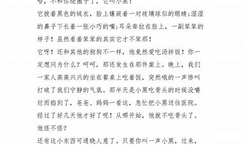 关于动物的说明文_关于动物的说明文500字左右