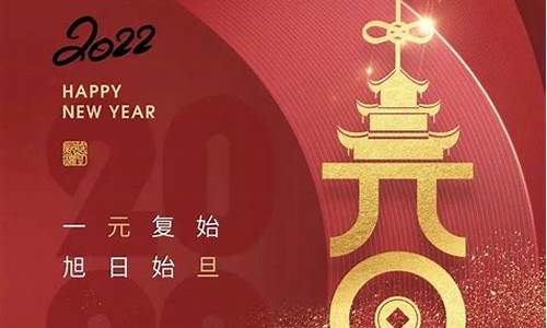 2022年美好祝愿的简短句子_2022年美好祝愿的简短句子图片