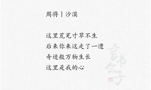 4句现代小短诗_现代诗