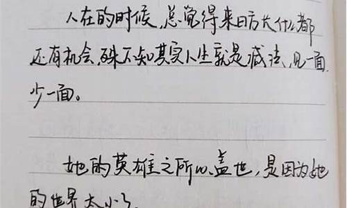 励志名言摘抄100句_励志名言摘抄100句小学生六年级