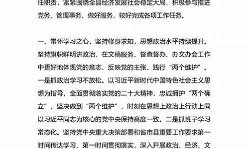 2023年述职述廉报告_2023年述职述廉报告最新