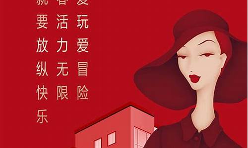 妇女节创意文案_妇女节创意文案幼儿园