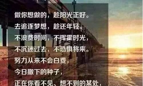 励志经典名言名句大全_励志经典名言名句大全摘抄