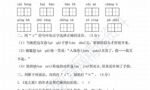 六年级语文期末试卷分析_六年级语文期末试卷分析及改进措施