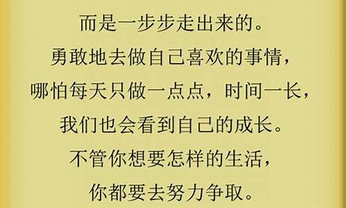 人生感悟的句子致自己_人生感悟的句子致自己朋友圈