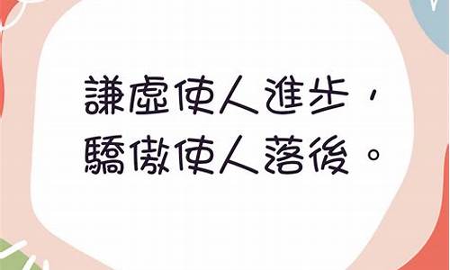 人生哲理金句名言_人生哲理金句名言4字